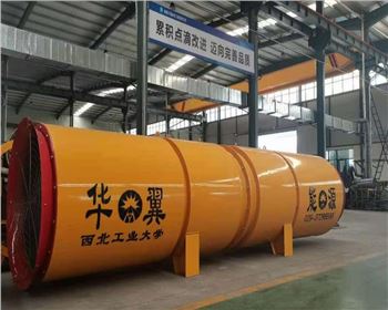 隧道通風利器:為何非它不可? 隧道通風利器:為何非它不可?